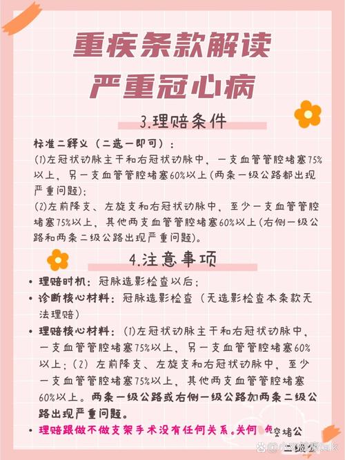 医疗常识问答(医疗知识问答) 第8张 医疗常识问答(医疗知识问答) 第8张