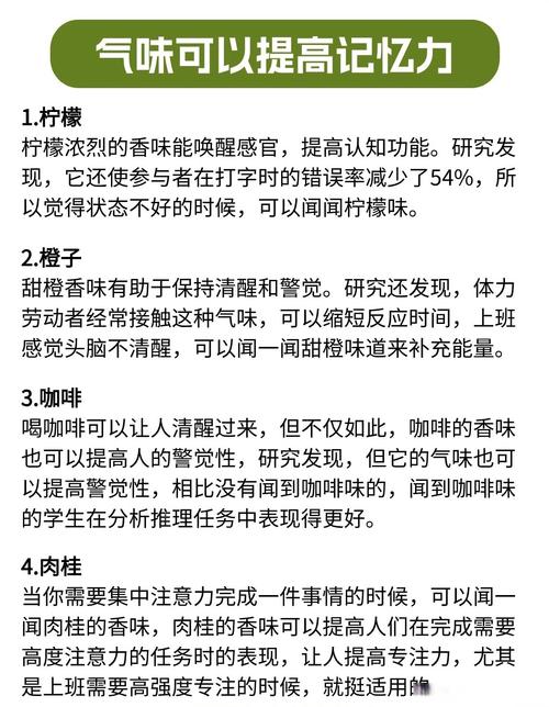 香水基本常识(香水知识大全看完就是专家级) 第2张 香水基本常识(香水知识大全看完就是专家级) 第2张