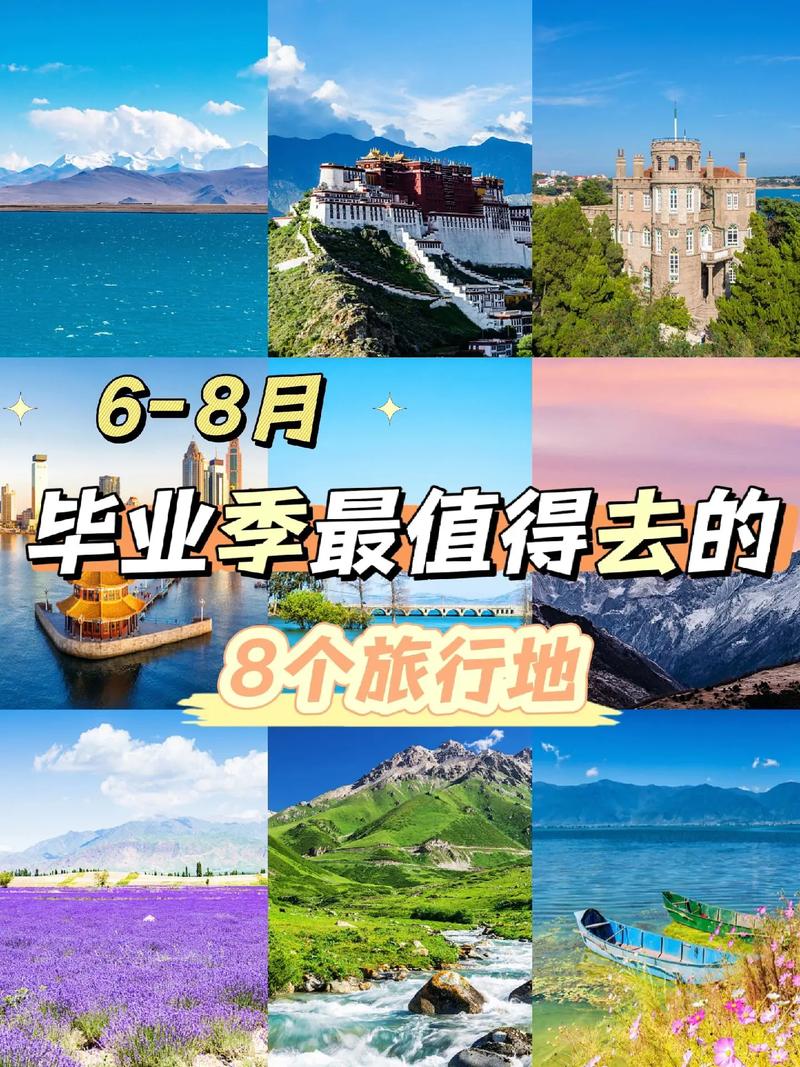 长假出行需要什么(假期出行注意事项) 第3张 长假出行需要什么(假期出行注意事项) 第3张