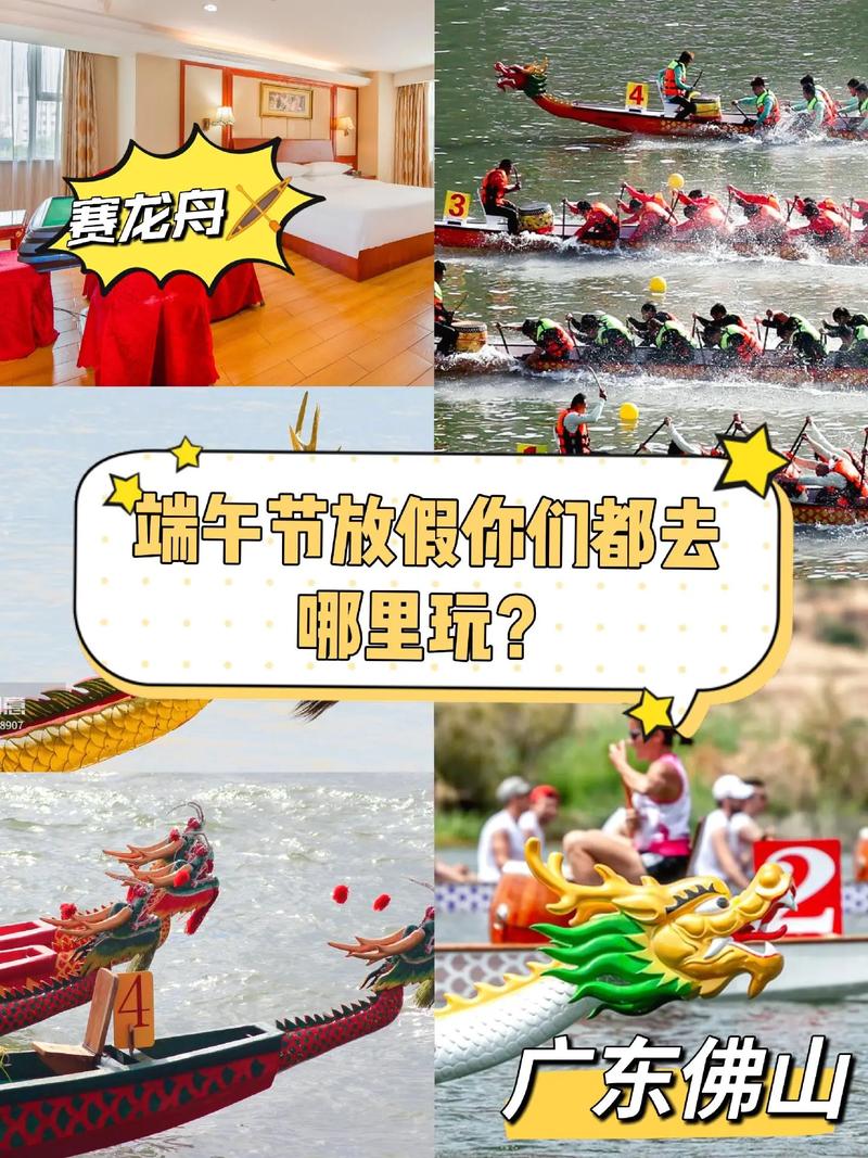 长假出行需要什么(假期出行注意事项) 第4张 长假出行需要什么(假期出行注意事项) 第4张