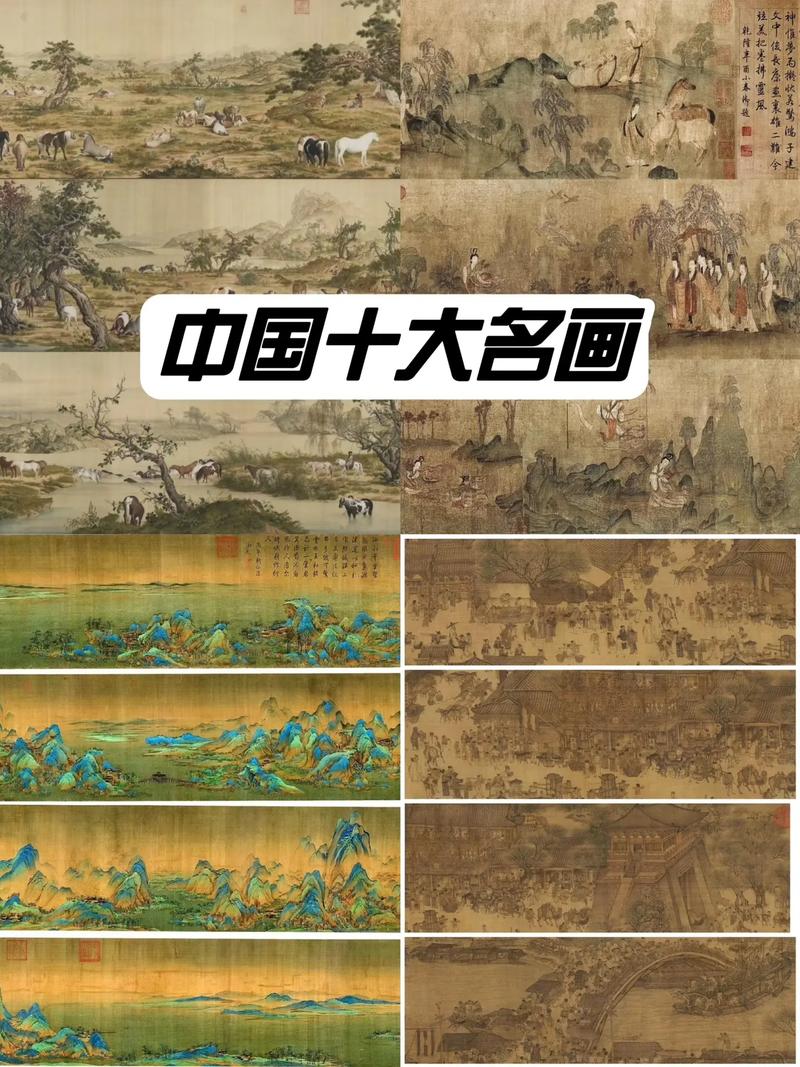 中国书画常识,中国书画技法 第3张 中国书画常识,中国书画技法 第3张
