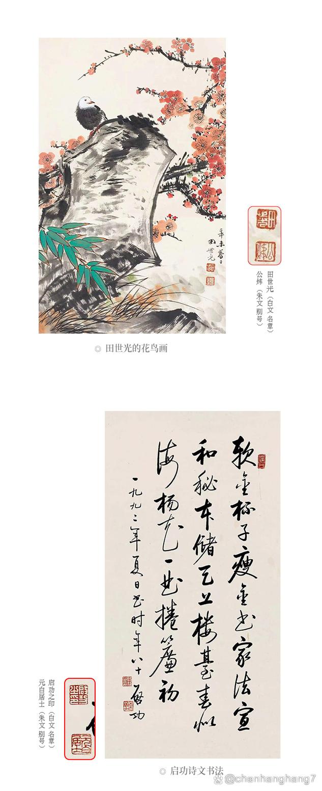 中国书画常识,中国书画技法 第5张 中国书画常识,中国书画技法 第5张