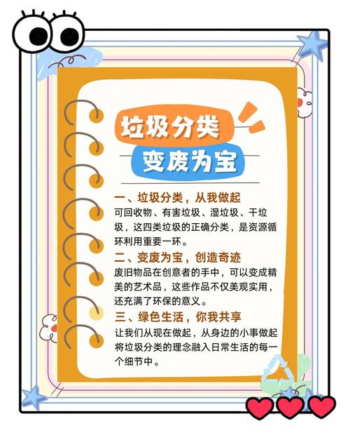 怎样才是绿色出行 - 怎样才是绿色出行呢 第2张 怎样才是绿色出行 - 怎样才是绿色出行呢 第2张