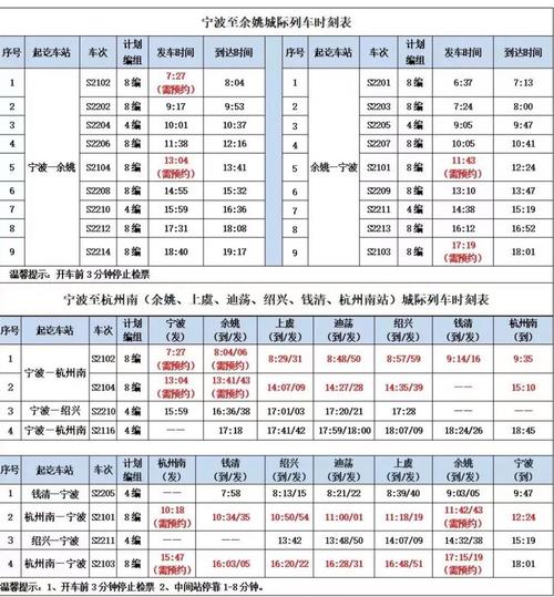 长沙猫咪出行公司(长沙猫咪出行公司地址) 第1张 长沙猫咪出行公司(长沙猫咪出行公司地址) 第1张