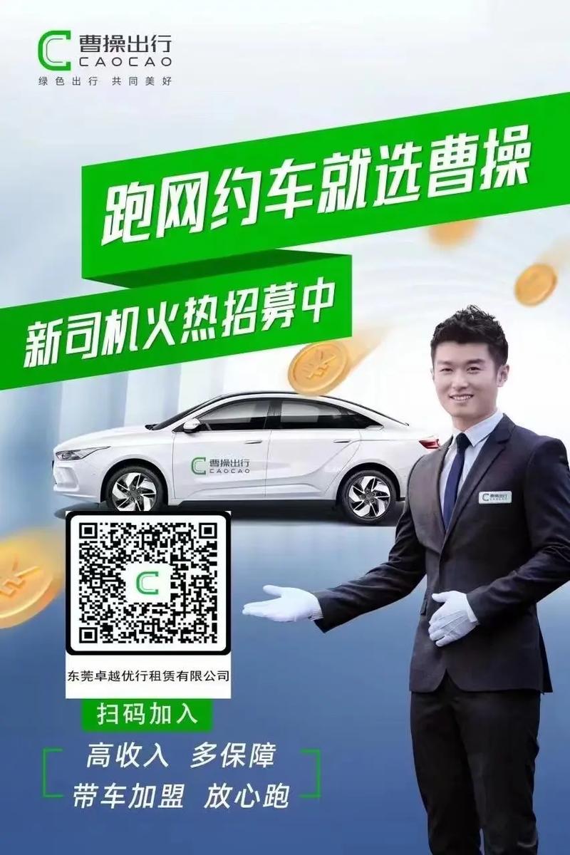 长途专车出行要求 - 长途专车出行要求什么条件 第1张 长途专车出行要求 - 长途专车出行要求什么条件 第1张