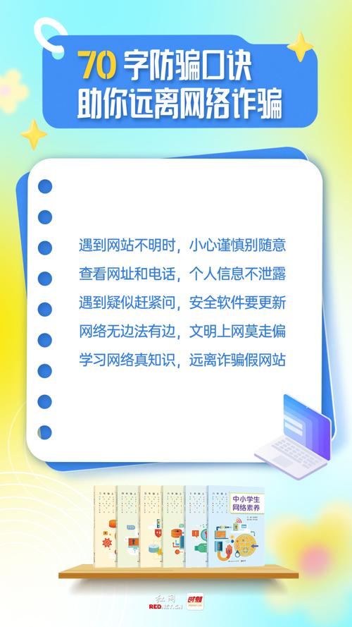 网络基本常识(网络相关基础知识) 第5张 网络基本常识(网络相关基础知识) 第5张