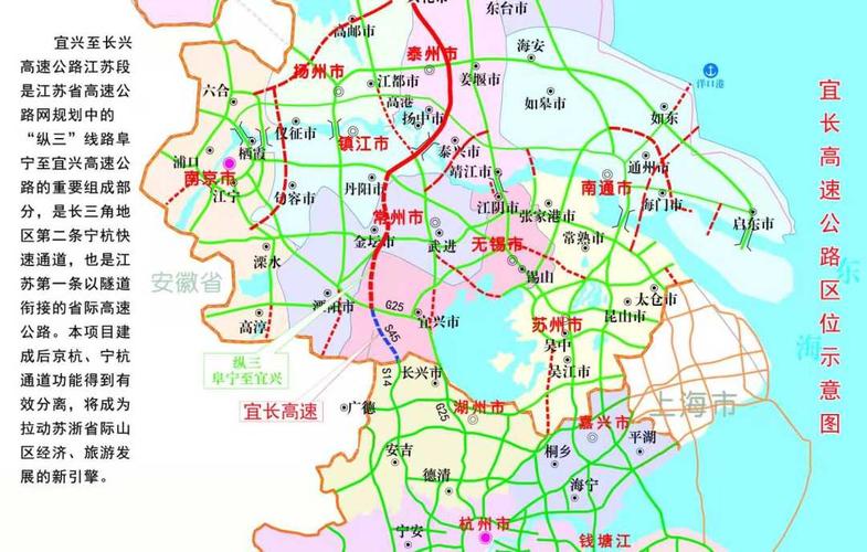 长三角高速出行规定查询 - 长三角高速收费标准 第7张 长三角高速出行规定查询 - 长三角高速收费标准 第7张