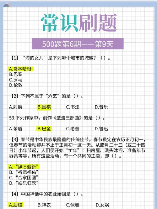 行测常识积累(行测知识积累) 第1张 行测常识积累(行测知识积累) 第1张