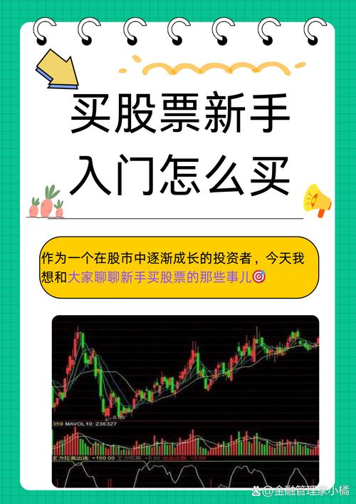 股市投机常识,股市投机的作用 第7张 股市投机常识,股市投机的作用 第7张