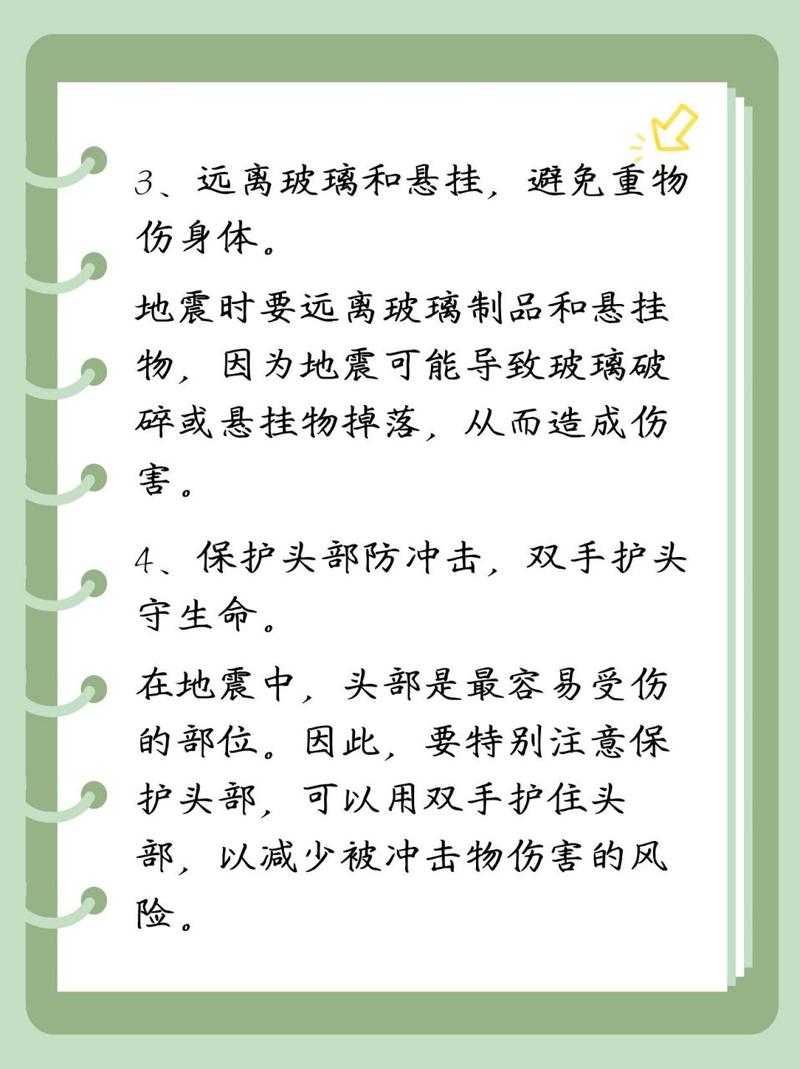 自然灾害常识 - 自然灾害常识图文并茂 第7张 自然灾害常识 - 自然灾害常识图文并茂 第7张