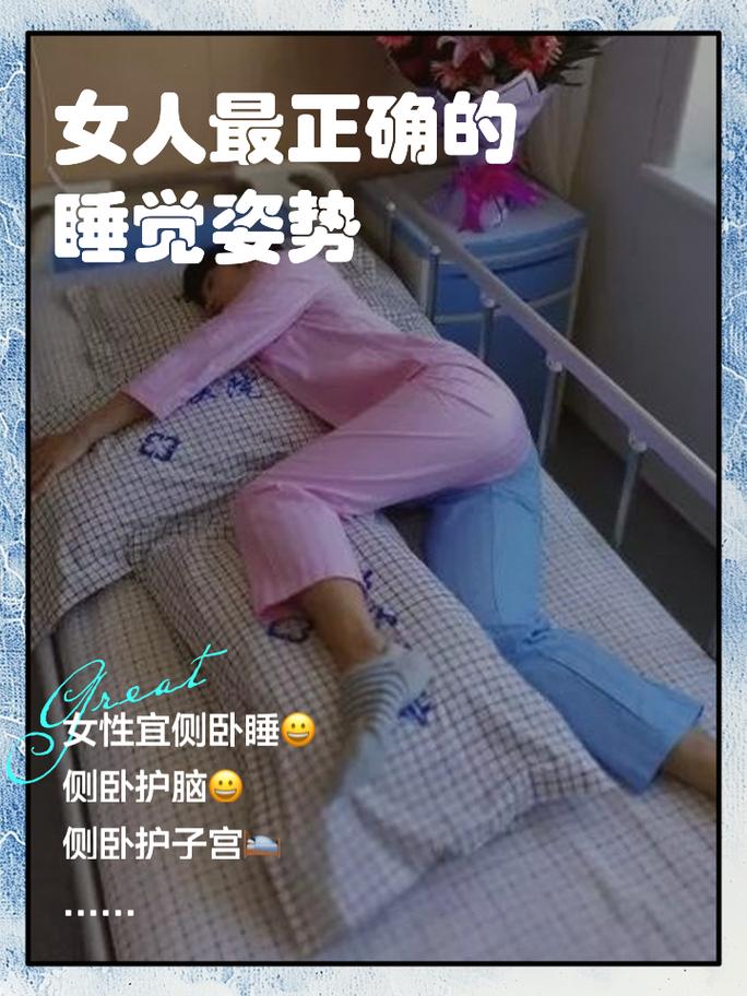 关于睡眠健康小常识(睡眠小常识知识积累笔记) 第7张 关于睡眠健康小常识(睡眠小常识知识积累笔记) 第7张