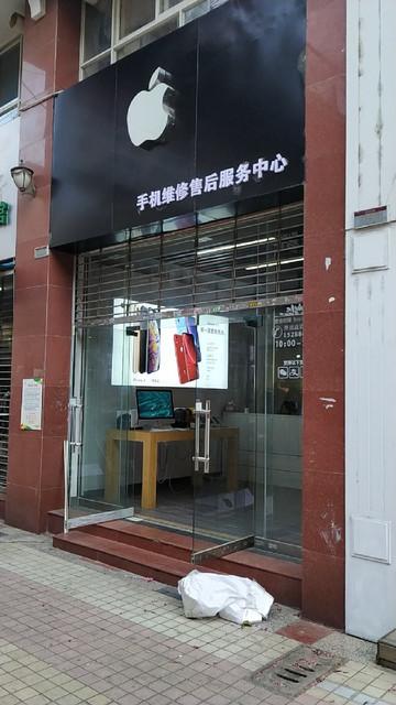 长春苹果手机出行优惠(长春applepay) 第6张 长春苹果手机出行优惠(长春applepay) 第6张