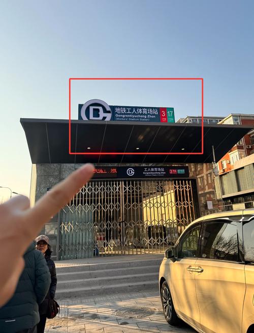 怎么让百姓出行更顺畅呢(解决百姓出行难) 第3张 怎么让百姓出行更顺畅呢(解决百姓出行难) 第3张