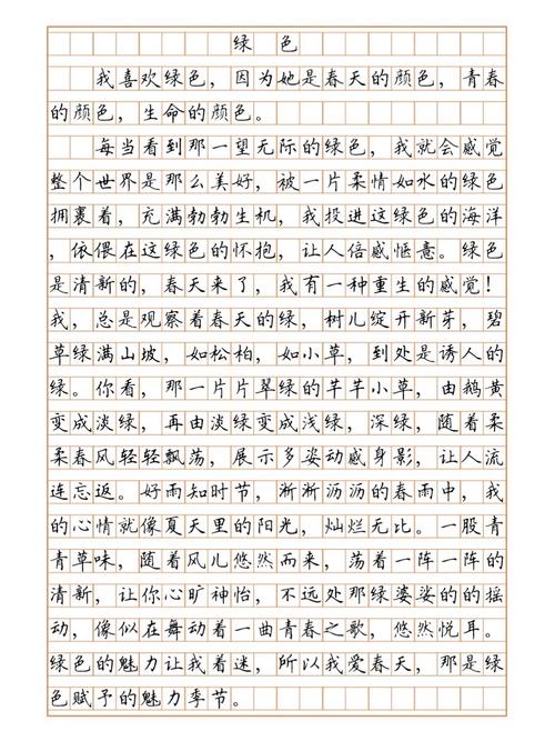 怎么让百姓出行更顺畅呢(解决百姓出行难) 第5张 怎么让百姓出行更顺畅呢(解决百姓出行难) 第5张