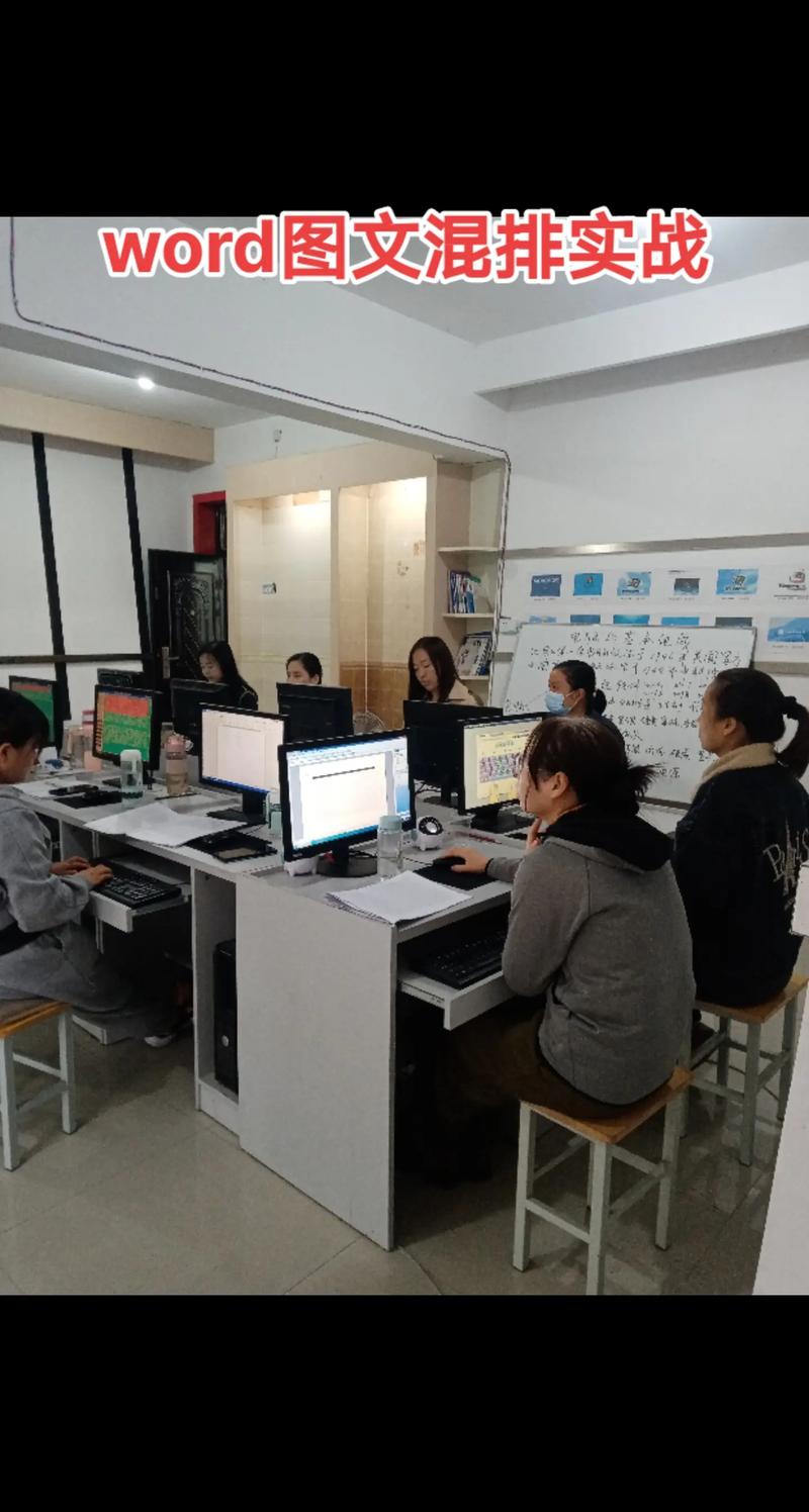 电脑常识培训,电脑基本培训 第2张 电脑常识培训,电脑基本培训 第2张