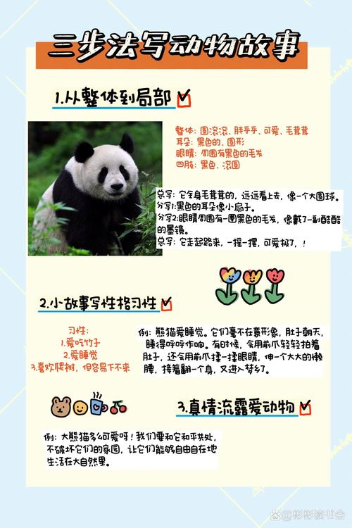 动物常识大全 - 动物常识大全问答 第1张 动物常识大全 - 动物常识大全问答 第1张