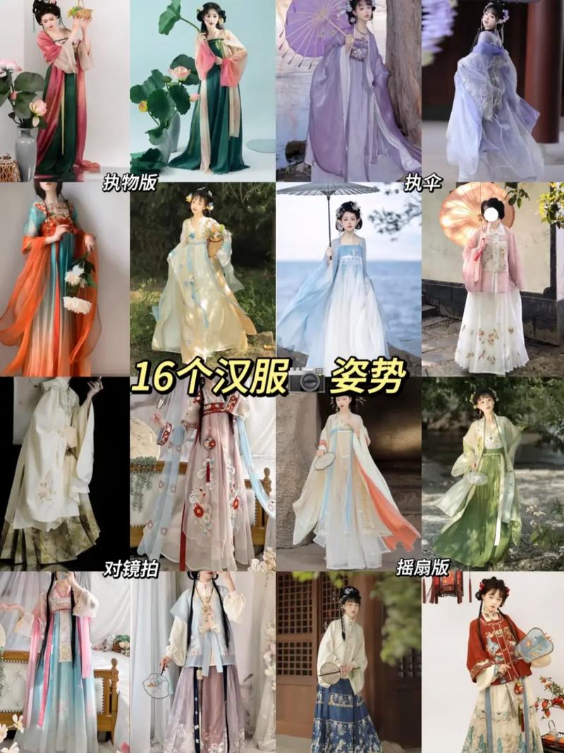 怎么克服穿汉服出行不方便 - 想穿汉服怎么办 第1张 怎么克服穿汉服出行不方便 - 想穿汉服怎么办 第1张
