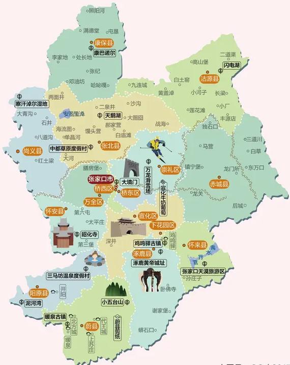 张家口返岗出行最新规定 - 张家口返回人员用隔离吗 第1张 张家口返岗出行最新规定 - 张家口返回人员用隔离吗 第1张