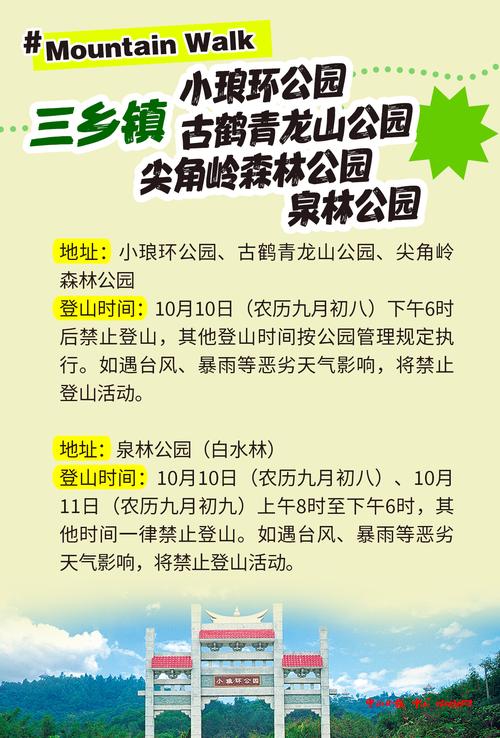 张家口返岗出行最新规定 - 张家口返回人员用隔离吗 第3张 张家口返岗出行最新规定 - 张家口返回人员用隔离吗 第3张