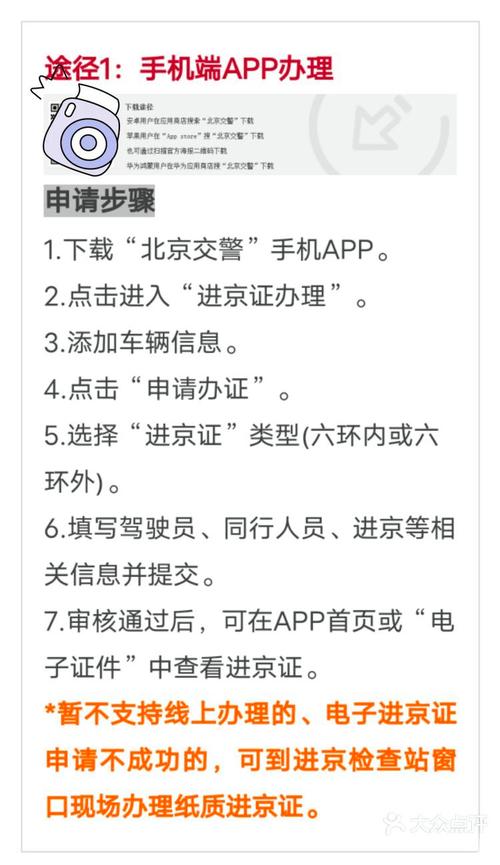张家口返岗出行最新规定 - 张家口返回人员用隔离吗 第5张 张家口返岗出行最新规定 - 张家口返回人员用隔离吗 第5张