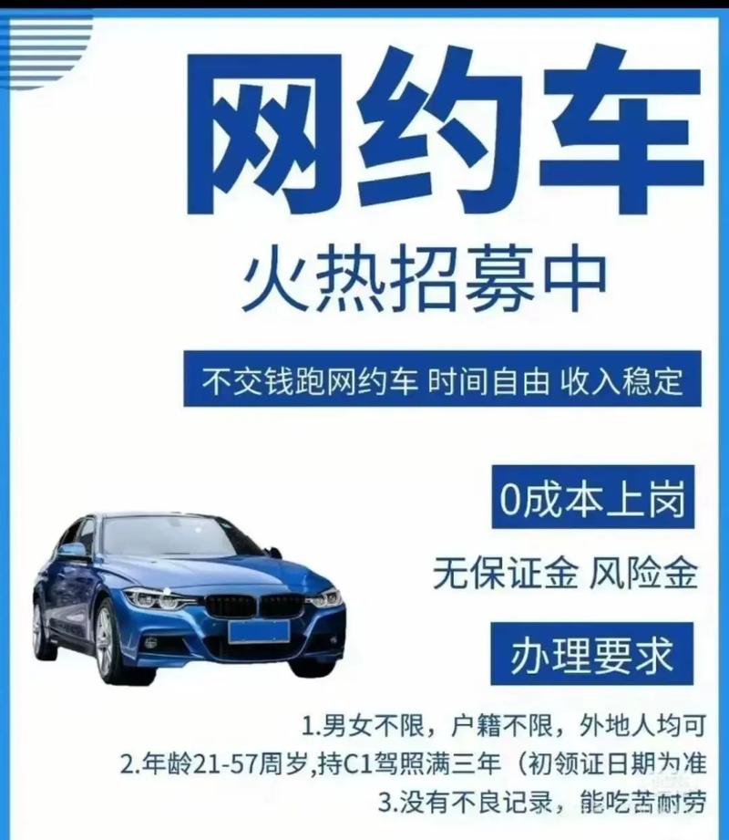 招招出行高峰期时间段(招招出行费用表) 第2张 招招出行高峰期时间段(招招出行费用表) 第2张