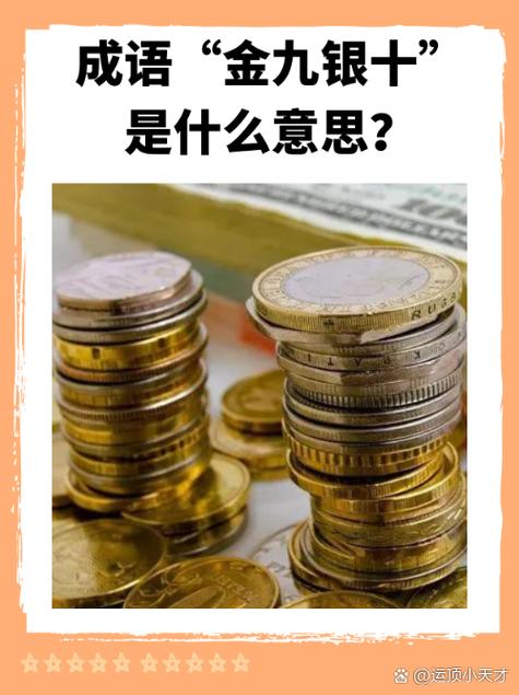 招招出行高峰期时间段(招招出行费用表) 第5张 招招出行高峰期时间段(招招出行费用表) 第5张