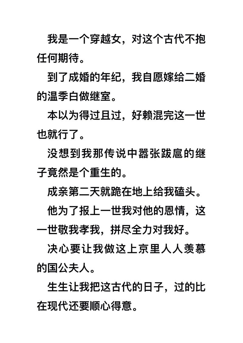 武侠小说与常识 - 武侠小说概念 第4张 武侠小说与常识 - 武侠小说概念 第4张