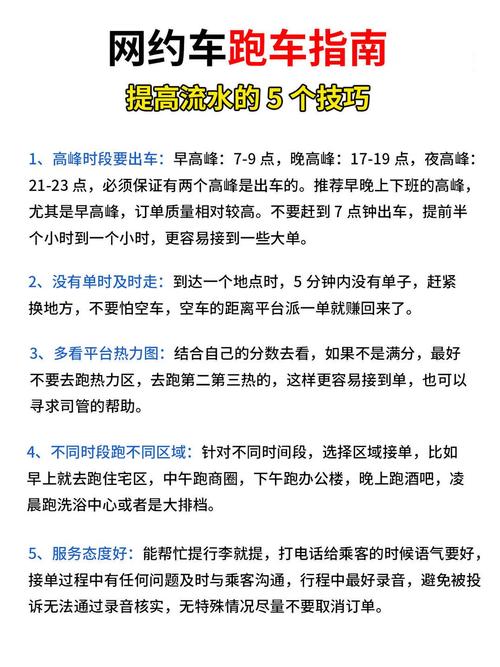 怎么样退出出行服务,怎么退出微信出行服务 第2张 怎么样退出出行服务,怎么退出微信出行服务 第2张