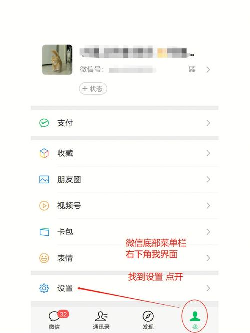 怎么样退出出行服务,怎么退出微信出行服务 第3张 怎么样退出出行服务,怎么退出微信出行服务 第3张