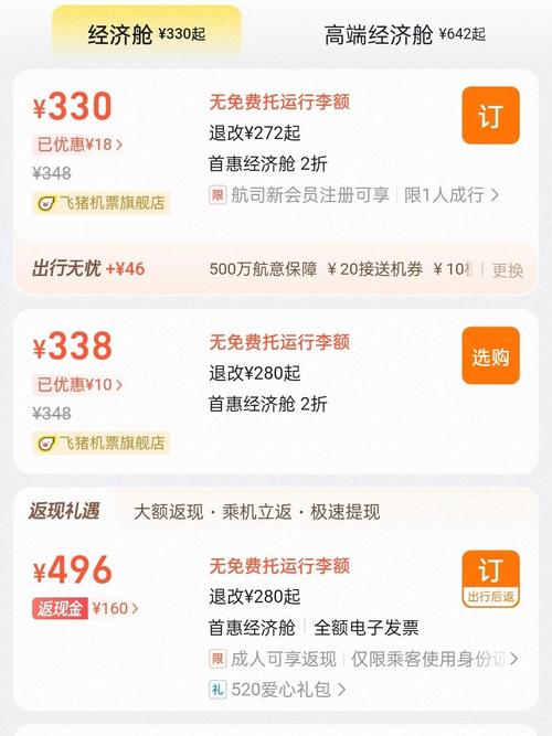 怎么样退出出行服务,怎么退出微信出行服务 第5张 怎么样退出出行服务,怎么退出微信出行服务 第5张
