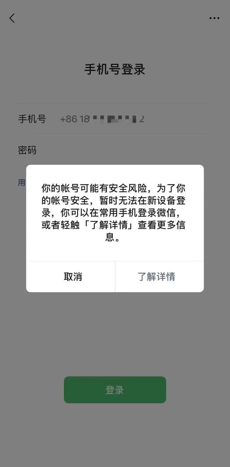 怎么样退出出行服务,怎么退出微信出行服务 第6张 怎么样退出出行服务,怎么退出微信出行服务 第6张