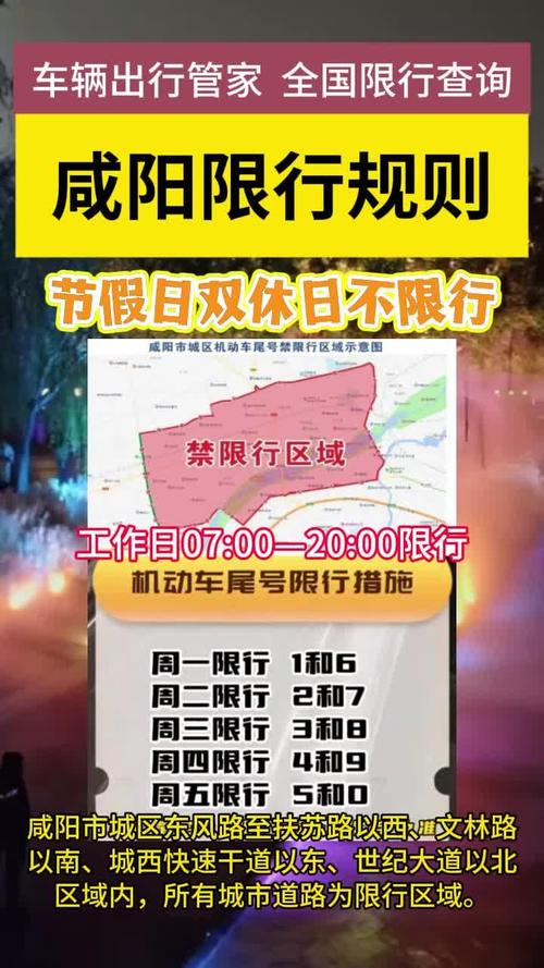 怎么消除限制出行,被限制出行会有通知吗 第2张 怎么消除限制出行,被限制出行会有通知吗 第2张