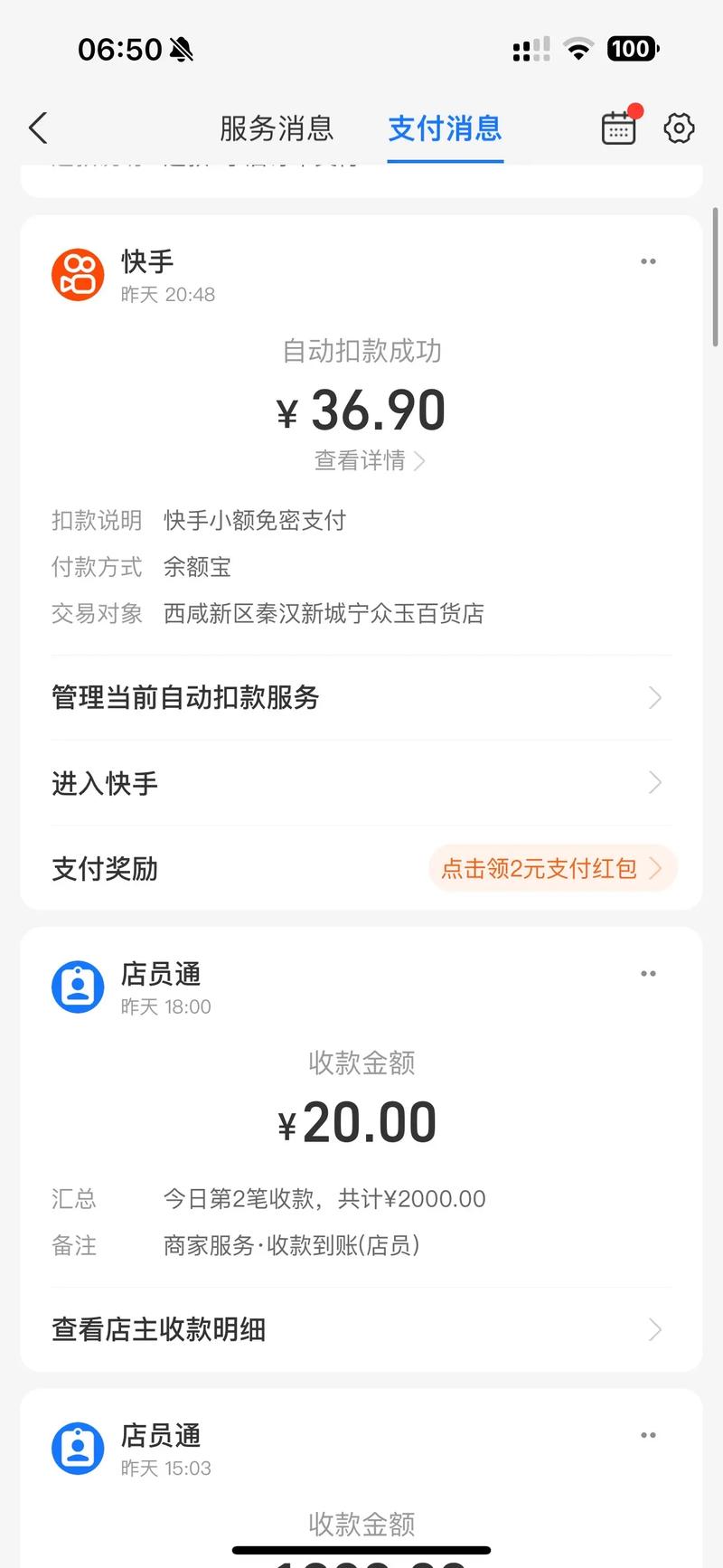 臻牛出行会自动扣钱吗,臻牛所官方网站网页 第1张 臻牛出行会自动扣钱吗,臻牛所官方网站网页 第1张