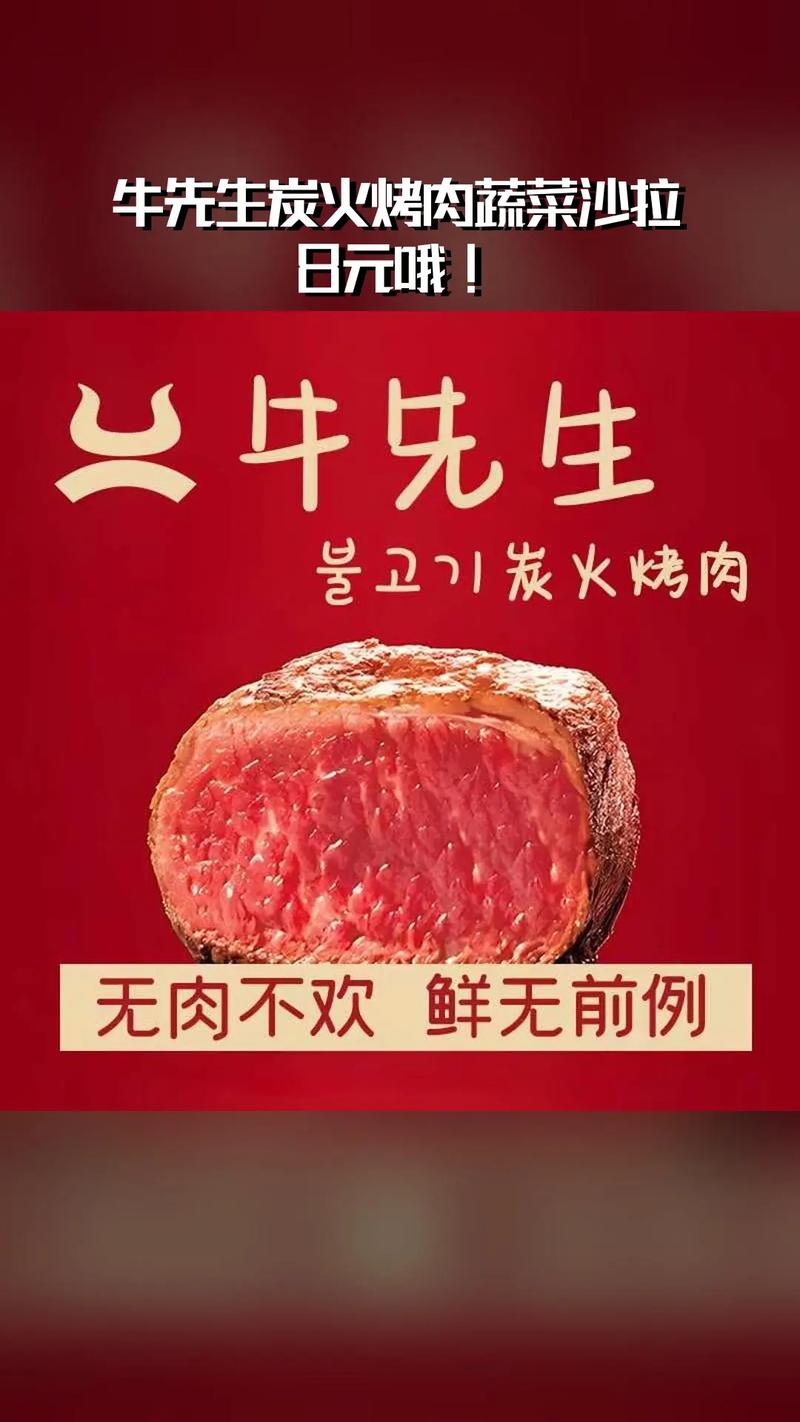 臻牛出行会自动扣钱吗,臻牛所官方网站网页 第2张 臻牛出行会自动扣钱吗,臻牛所官方网站网页 第2张