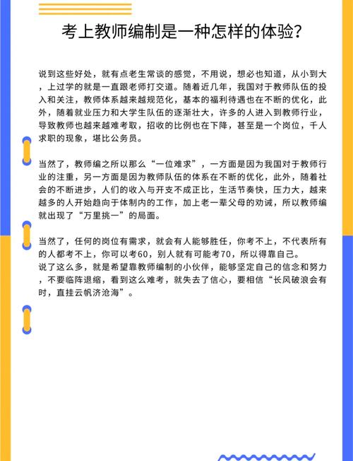湛江教师暑假出行(湛江教师暑假出行补贴) 第3张 湛江教师暑假出行(湛江教师暑假出行补贴) 第3张