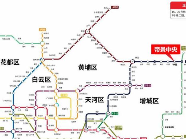 增城区交通安全出行试点,增城交通管制 第4张 增城区交通安全出行试点,增城交通管制 第4张