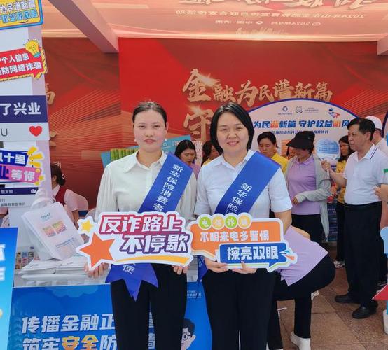 保险常识普及,保险常识普及题目 第3张 保险常识普及,保险常识普及题目 第3张