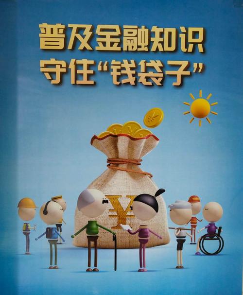 保险常识普及,保险常识普及题目 第5张 保险常识普及,保险常识普及题目 第5张