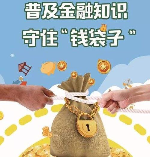保险常识普及,保险常识普及题目 第6张 保险常识普及,保险常识普及题目 第6张