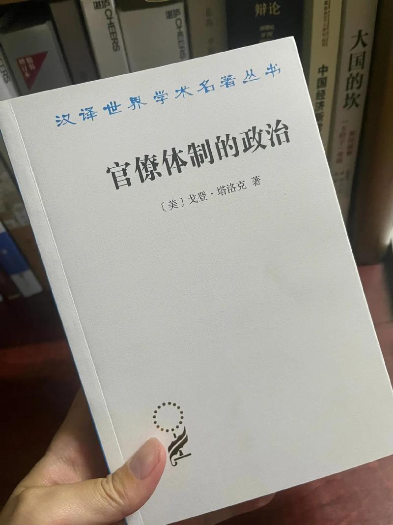 社会常识书籍,社会常识全知道阅读 第5张 社会常识书籍,社会常识全知道阅读 第5张