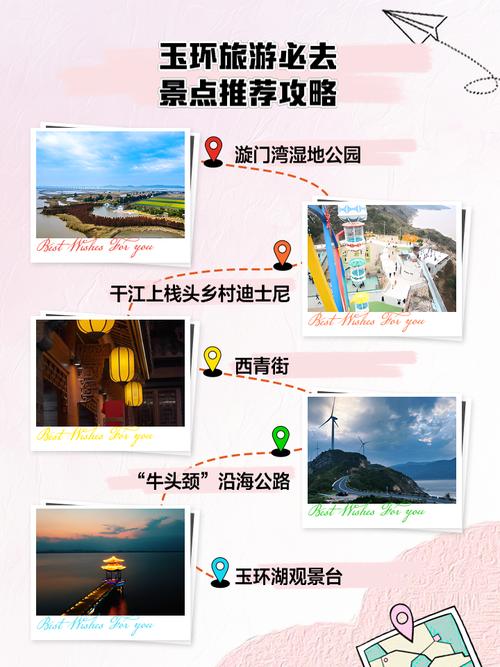 浙江台州出行须知(台州出去要隔离吗) 第1张 浙江台州出行须知(台州出去要隔离吗) 第1张