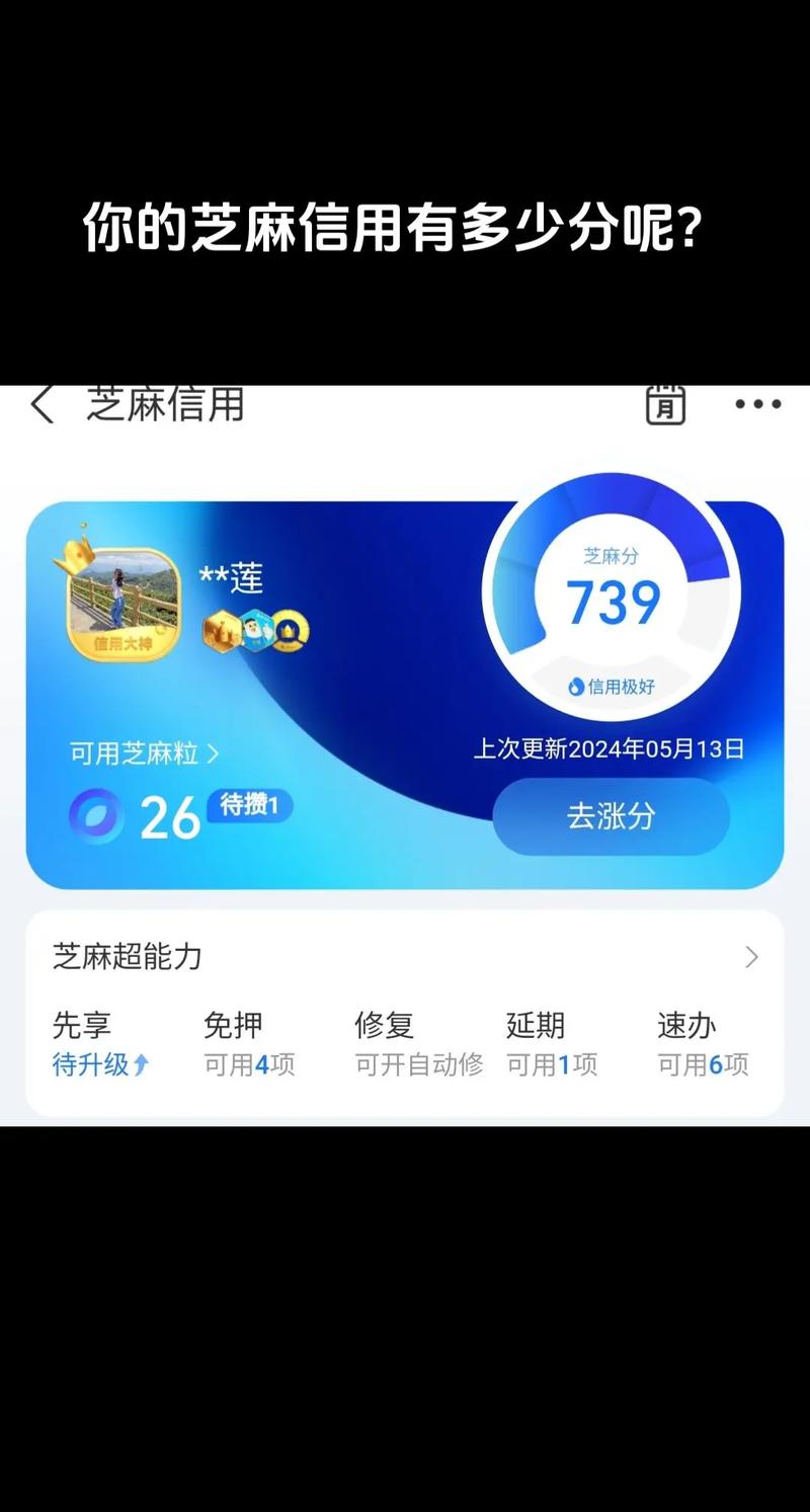 长安出行押金不退 - 长安出行保证金退出流程 第1张 长安出行押金不退 - 长安出行保证金退出流程 第1张