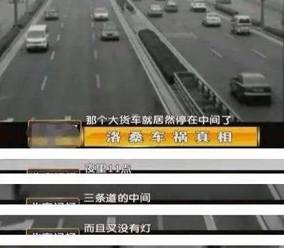 赵本山喝酒开车出行 - 赵本山喝酒赢的车 第5张 赵本山喝酒开车出行 - 赵本山喝酒赢的车 第5张