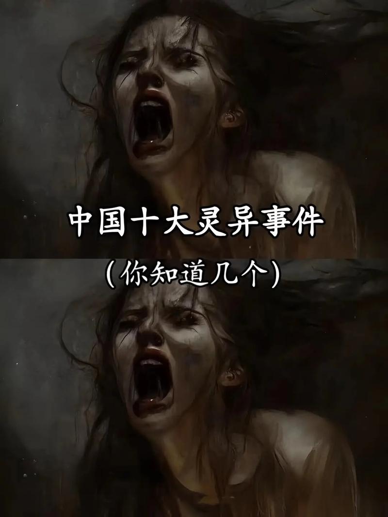 民间禁忌和驱邪常识 - 民间禁忌与破解 第3张 民间禁忌和驱邪常识 - 民间禁忌与破解 第3张