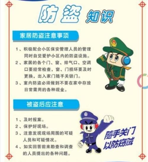 宿舍生活小常识(宿舍生活小常识简短) 第1张 宿舍生活小常识(宿舍生活小常识简短) 第1张