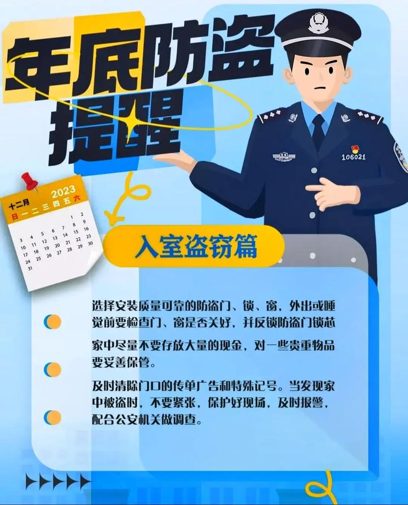 宿舍生活小常识(宿舍生活小常识简短) 第6张 宿舍生活小常识(宿舍生活小常识简短) 第6张