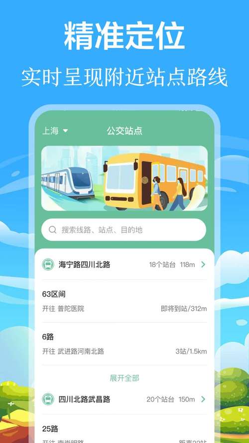 掌上出行怎么使用 - 掌上出行怎么使用优惠券 第1张 掌上出行怎么使用 - 掌上出行怎么使用优惠券 第1张