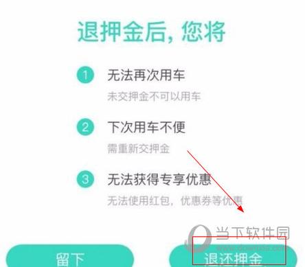掌上出行怎么使用 - 掌上出行怎么使用优惠券 第4张 掌上出行怎么使用 - 掌上出行怎么使用优惠券 第4张