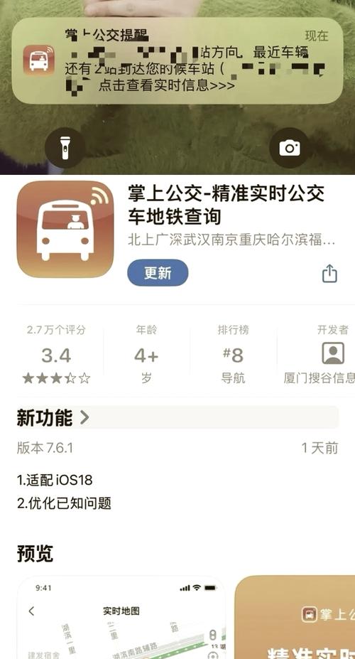 掌上出行怎么使用 - 掌上出行怎么使用优惠券 第5张 掌上出行怎么使用 - 掌上出行怎么使用优惠券 第5张