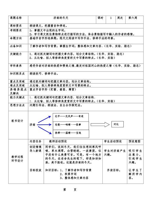 史铁生文学常识,史铁生的文学常识 第5张 史铁生文学常识,史铁生的文学常识 第5张
